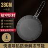 Mango largo patrón antideslizante placa de conducción de calor de aluminio estufa de gas estufa de gas tapete para olla de esmalte placa de conducción de calor cocina placa para descongelar productos congelados