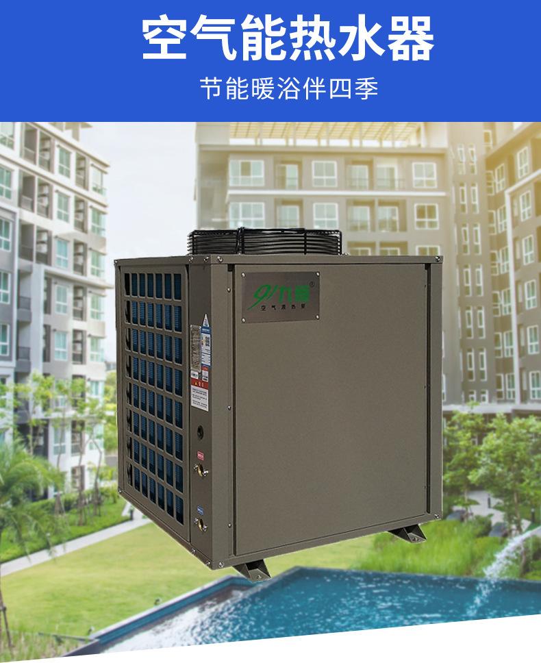 空气能热水器