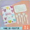 Prato de Jantar para Bolo de Aniversário Descartável Faca e Garfo de Alta Qualidade conjunto Prato de Jantar Retangular de Papel Espesso Criativo Exquisito