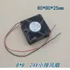 Accesorios para Máquina Flejadora Automática y Semiautomática Ventilador 24/220V Motor Cabezal de Sellado por Calor Ventilador de Extracción de Refrigeración Aspas del Ventilador Cubierta de Hierro