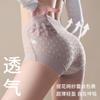 Bragas de Encaje de Verano de Cintura Alta Ligeras que Controlan el Vientre para Mujer, Ropa Interior Sexy de Seda de Mora de Alta Elasticidad que Cubre los Glúteos para Niñas, Estilo Delgado