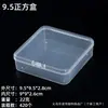 Caja de Plástico PP de Alta Transparencia con Tapa abatible, Caja Pequeña Rectangular Integrada para Guardar Tarjetas, Productos Pequeños y Caja de Empaque para Papelería
