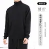 Tricô de Gola Alta Masculino Tricô Novo Outono e Inverno 2025 Cor Lisa Quente Camisa Base para Homens