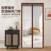 Cortina de Porta para Ar Condicionado Sem Furos para Vento de Inverno e Quente Casa Quarto à Prova de Vento Transparente Plástico à Prova de Óleo Cortina Divisória