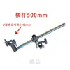 Tocha de Solda Universal Suporte Automático para Soldagem Suporte para Soldagem TIG MIG/MAG Posicionador Suporte para Fixação e Ajuste Suporte para Pintura