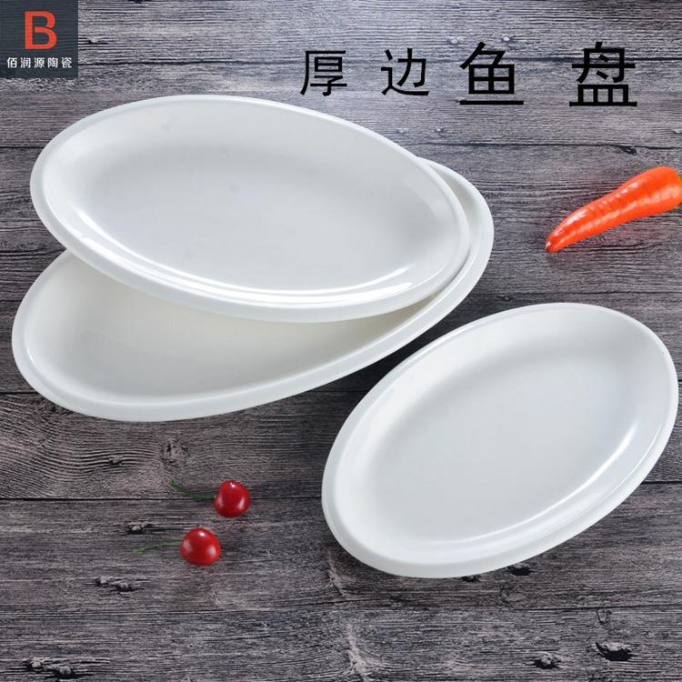 厚边鱼盘12