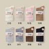 Calcetines de Mujer de Color Sólido con 6% de Lana para Otoño e Invierno, de Media Pantorrilla, Engrosados, Forrados de Felpa, Cálidos, Estilo Japonés, Calcetines Blancos de Invierno Holgados