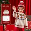 Traje de Año Nuevo para Bebé de Dudu, Vestido de Invierno para Niñas, Nuevo Vestido de Cumpleaños para Niños, Suéter de Año Nuevo para Niños