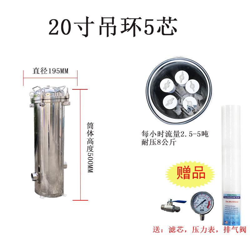 20寸吊环5芯.jpg