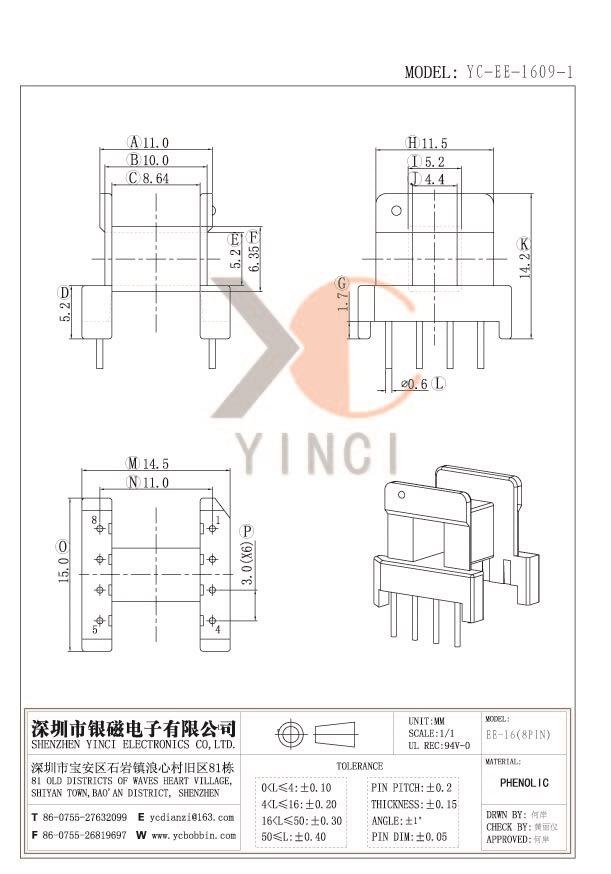 YC-EE-1609-1