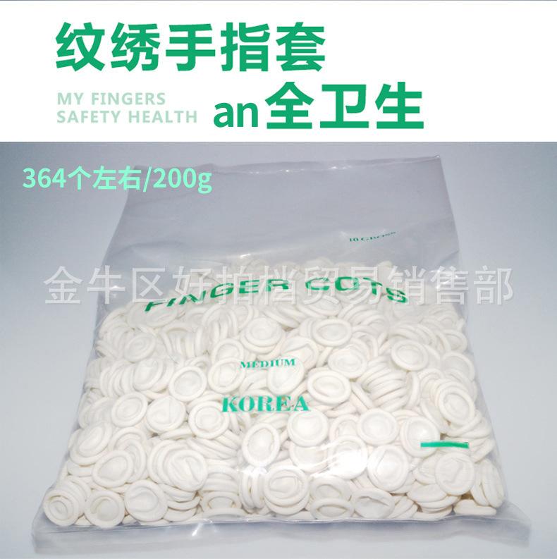 纹绣手指套,数量.jpg