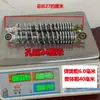 Amortiguador Trasero de Vehículo Eléctrico, Amortiguador Trasero Hidráulico Universal, Dureza Ajustable de Cinco Niveles, Modificación de Absorción de Impactos Engrosada