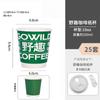 Copo de papel de café descartável leite chá copo de papel com tampa espessada camada dupla com embalagem copo comercial atacado impressão de logotipo