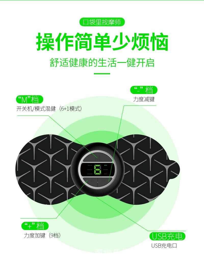 贴片详情页_03