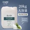 Pacote de Refil Shampoo e Gel de Banho Dois em Um em Balde Grande 20kg para Uso em Banhos Públicos, Salões de Beleza, Barbearias e Hotéis