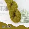 Hilo Acrílico Puro Hilo Retorcido de 4 Cabos Hilo para Zapatillas de Punto a Mano DIY Zapatos de Ganchillo Hilo para Cojín y Muñeca Acrílico Anti-Pilling Hilo de Tejer Acrílico