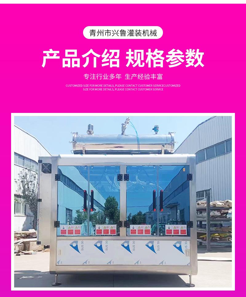 食用油灌装机详情_06.jpg