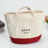 Bolsa de Lona Personalizada Gruesa con Bordado de Logo para Mamá, Bolsa de Lona Tote para Almuerzo