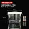 Balde espessado redondo para água com açúcar e chá de leite, balde refrigerado transparente de PC, balde de armazenamento para exibição de alimentos comercial, balde de gelo, balde para pó de gelo