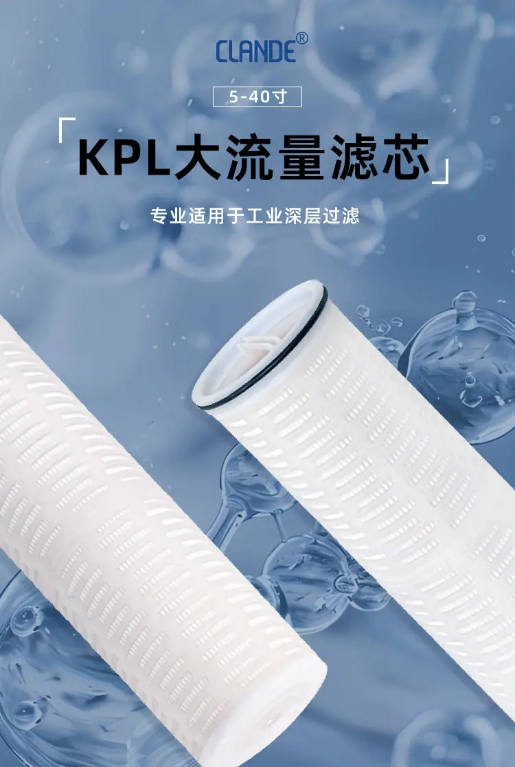 颇尔详情切片(1)_01.jpg