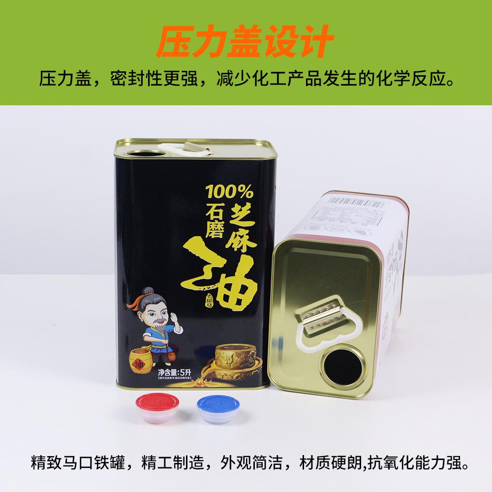 详情页11