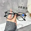 25 Gafas de Lectura Elegantes Nuevas para Teléfono Móvil para Mujer, Armazón Grande, Alta Definición, Anti Luz Azul, Te Hacen Ver Más Joven