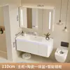 Mueble de baño inteligente con espejo, lavabo cerámico integrado de esquina redondeada minimalista, gabinete para lavabo, gabinete de baño, combinación de gabinete para lavamanos