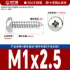 Ventas Directas de Fábrica Tornillos Autorroscantes de Acero Inoxidable 304 de Cabeza Redonda Cruzada Tornillos de Cabeza Pa M2/M2.3M3M4M5M6