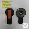 MNS GCK Gabinete de Gaveta de Baixa Tensão Disjuntor Manípulo de Operação Manual Manípulo Pequeno Giratório Manípulo Puxador B1B2B3