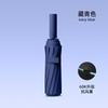 Paraguas Automático Reforzado de 60 Varillas Resistente a Tormentas para Hombre y Mujer Paraguas para Sol Protección Solar Sombrilla Anti-UV Paraguas Plegable