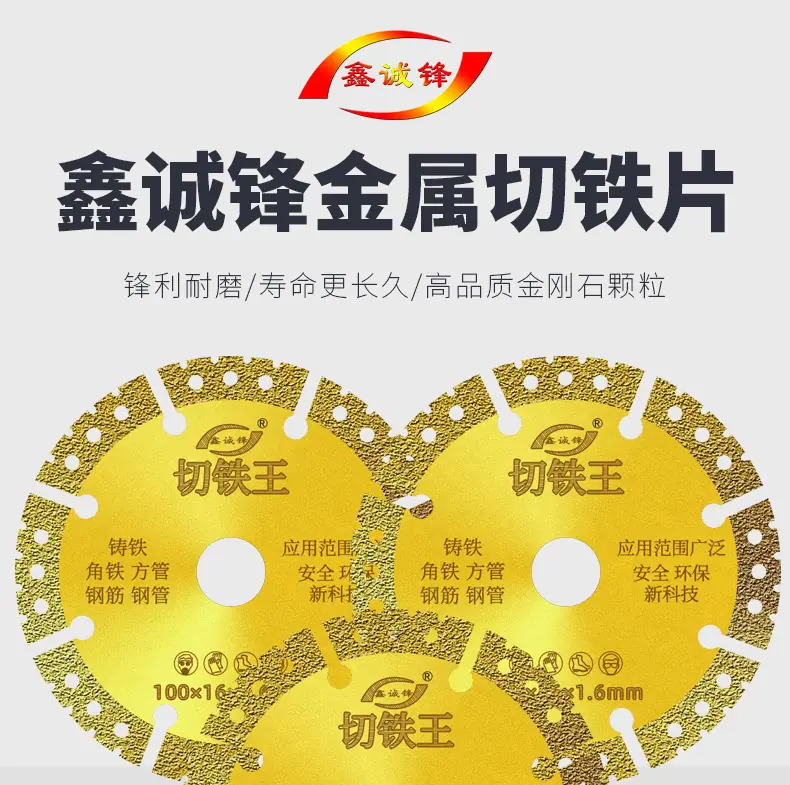 切铁王孔径16-20220427_01.png