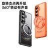 Funda para Teléfono Móvil Samsung S26Plus Aplicable Transfronteriza, Soporte Amortiguador Antideslizante Mate, Funda para Teléfono Móvil Anti-Caídas S26Ultra