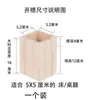 Protectores para Patas de Mesa, Patas de Cama Sólidas de Madera que Aumentan la Altura, Extensores para Patas de Mesa y Sillas, Elevadores de Altura para Patas de Sofá, Almohadillas para Aumentar la Altura de Muebles, Almohadillas para Pies de Cama