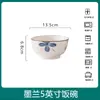 Cerâmica Chinesa Doméstica Tigela para Comer Arroz Tigela para Macarrão Instantâneo Conjunto de Pratos Tigela para Sopa Tigela de Arroz Design Ins de Alto Valor
