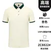 Camiseta personalizada overol de manga corta de verano ropa de trabajo hecho a medida hombres y mujeres cultura publicitaria camiseta POLO fábrica de empresa ropa verano