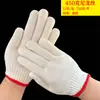 Luvas de Proteção do Trabalho em Fio de Algodão e Nylon, Luvas Resistentes ao Desgaste em Fio de Nylon para Trabalho na Construção, Luvas Universais Resistentes ao Desgaste para Proteção do Trabalho