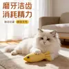 Brinquedo de Erva-do-Gato Papel Chocalhante Som de Chocalho Pato Amarelo Auto-Prazer Aliviar o Tédio Brincadeira Engraçada para Gatos Gato Interativo Pelúcia com Erva-do-Gato