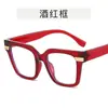 Gafas Retro de Color Contrastante con Montura Cuadrada para Mujer Europeas y Americanas Retro Anti-Luz Azul Lentes Planos Se Pueden Combinar con Monturas de Gafas Planas para Miopía Modernas
