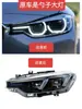 Dedicado a la carcasa del faro del BMW Serie 3 F30 F 35 320 325 gancho doble modificado LED de circulación diurna señal de giro de flujo de agua