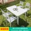 Mesa y Silla Mojia de Aleación de Aluminio para Exteriores, Mesa para Patio, Jardín, Villa, Terraza, Balcón, Mesa Sencilla Casual Blanca