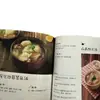 Prepara deliciosos platillos en olla de barro Recetas de olla de barro Cocina casera en olla de barro Ricos en sabores e ingredientes frescos Pasos sencillos