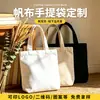 Bolsas de Lona en Stock Hechas a Medida para Estudiantes, Bolsas de Compras Promocionales, Bolsas de Lona de un Solo Hombro, Souvenirs Culturales y Creativos, Bolsas de Lona con Impresión de Logo