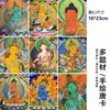 Tangka nepalí premium pintado a mano del Dios Amarillo de la Riqueza, Manjushri, Buda Amitabha, Pintura decorativa para entrada de oficina