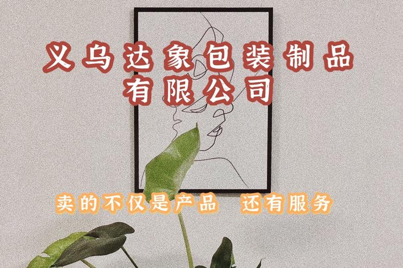 公司横幅.jpg