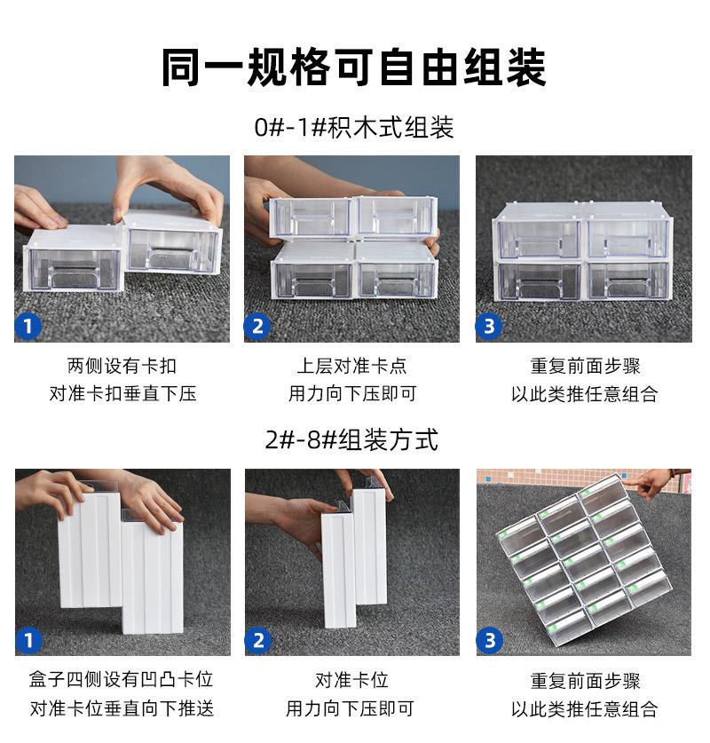 套装零件盒详情页-乐高_14.jpg