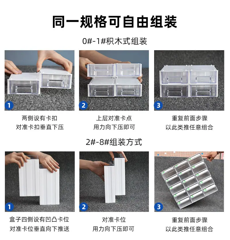 套装零件盒详情页-乐高_14.jpg