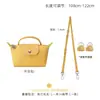 Venta al por mayor transfronteriza adecuada para la transformación de la correa de hombro para bolso mini Longxiang, correa para bolso bandolera sin perforaciones, correa para bolso mini tipo dumpling