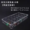 Caja de Almacenamiento de Joyas Bandeja con Rejilla Bandeja Divisoria de Rejilla Acrílica Transparente Caja de Exhibición de Cuentas para Joyería Divisor