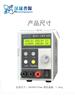 Hansheng Puyuan hspy60V3A Fuente de Alimentación Digital de CC Estabilizada Programable de Alta Precisión de 180W con Comunicación Serial