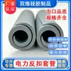 Manguito de silicona de doble dimensión hecho a medida, potencia anti-reflujo, manguera industrial de alta temperatura, tubo de silicona antiestático y antienvejecimiento